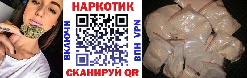 Продажа наркотиков Абакан Канабис  МДМА  COCAIN  ГАШ  Мефедрон 