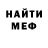 А ПВП крисы CK LosDimas