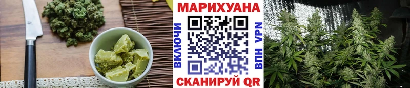 это клад  omg   Абакан  Печенье с ТГК конопля 