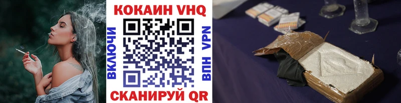 COCAIN 99%  Абакан 