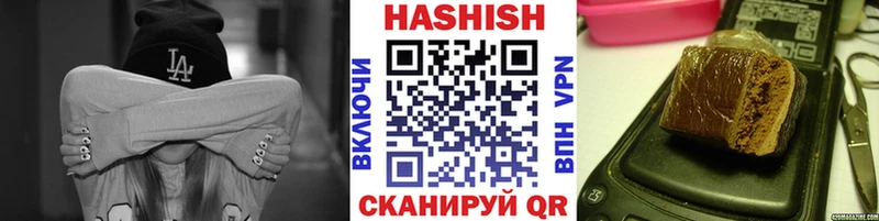 ГАШ индика сатива Абакан