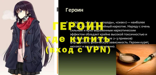 герыч Беломорск