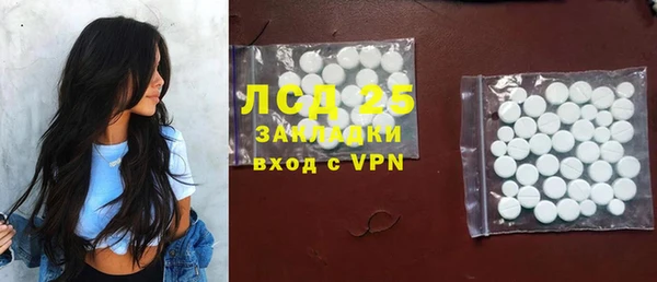 mdpv Белокуриха