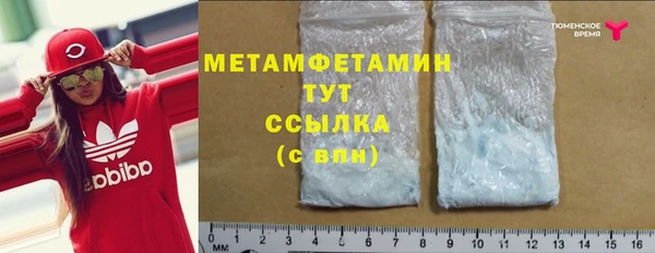 таблы Балабаново