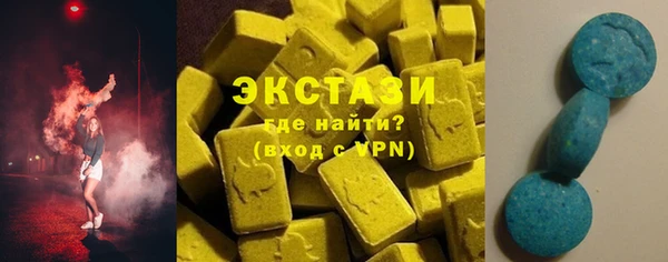герыч Беломорск