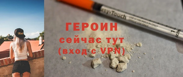 шишки Баксан