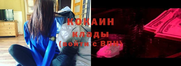 таблы Балабаново
