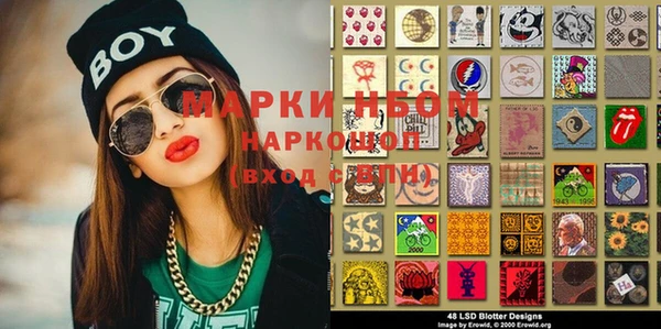 шишки Балахна