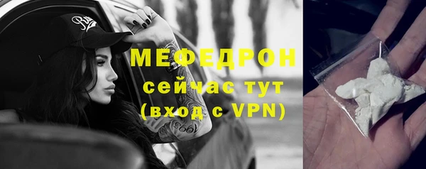 марихуана Аркадак