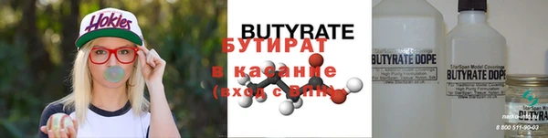шишки Балахна