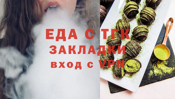 шишки Баксан