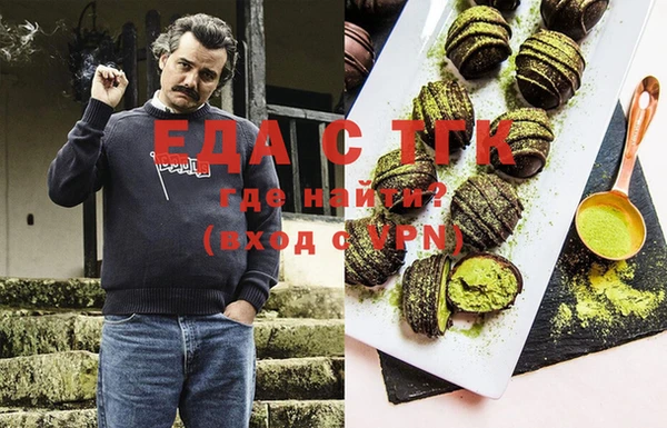 таблы Балабаново