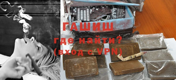 герыч Беломорск