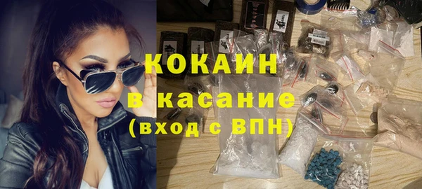 герыч Беломорск