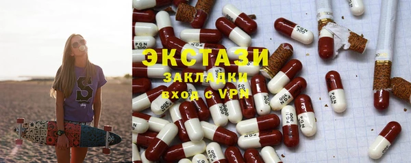 шишки Балахна