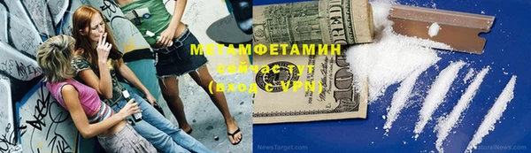mdpv Белокуриха
