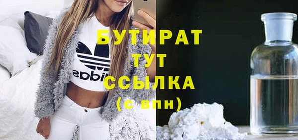 крисы Белоозёрский