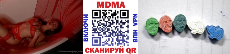 цены   kraken как зайти  MDMA VHQ  Абакан 