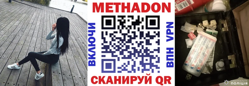 как найти закладки  Абакан  Метадон белоснежный 
