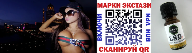 Наркотические марки 1,5мг  Абакан 