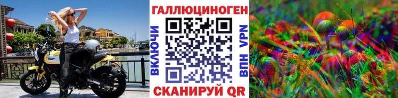 ОМГ ОМГ онион  Абакан  Псилоцибиновые грибы ЛСД  закладки 