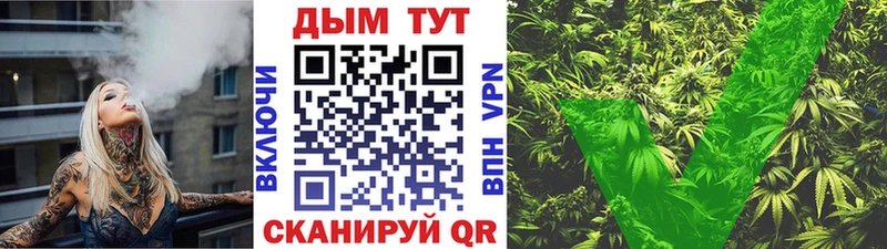 Каннабис MAZAR  Абакан 